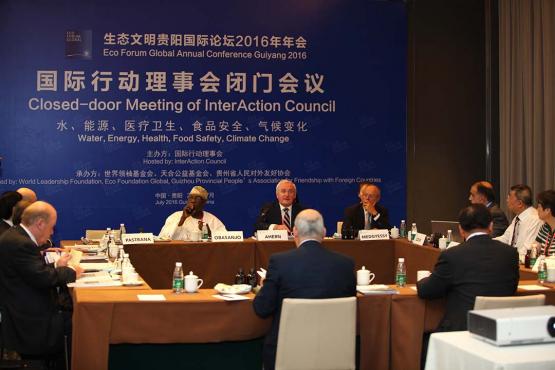 Guiyang meeting